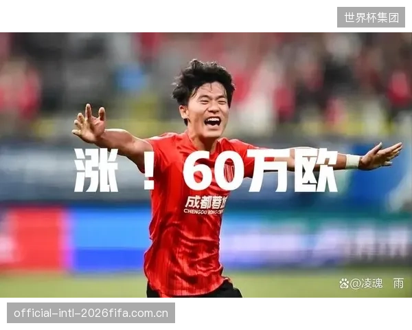 中超联赛价值评估体系变化,本土年轻球员凭借出色表现实现身价上涨。 中超联赛价值评估体系变化,本土年轻球员凭借出色表现实现身价上涨。